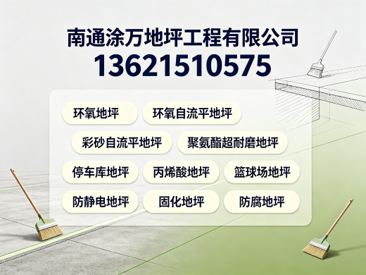 涂万地坪恩施线上分站